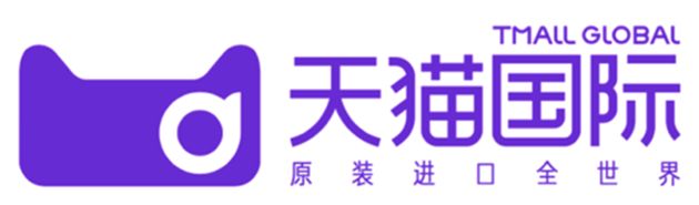 天猫国际